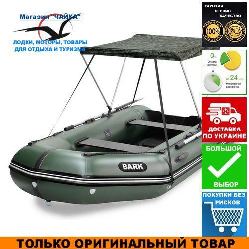 Тент від сонця для надувного моторного човна Барк БТ-420. Ходовий тент на човен Bark BT-420;