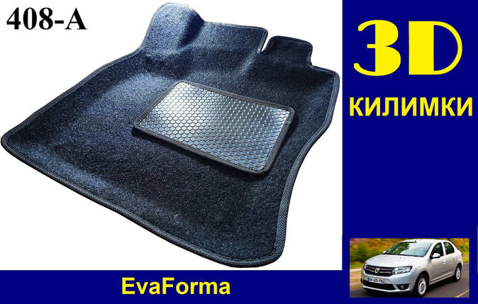 3D килимки EvaForma на Dacia Logan 2 '12-21, ворсові килимки, фото 2