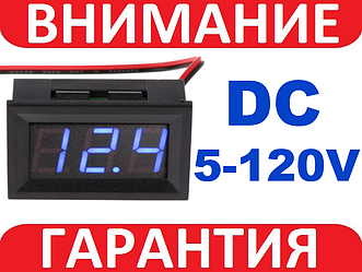 Вольтметр цифровий 5-120 В DC D-SUN Ver.5.0 Синій із засувками