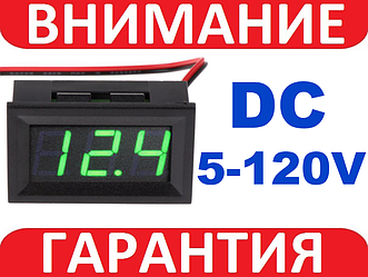 Вольтметр цифровий 5-120В DC D-SUN Ver.5.0 Зелений з засувок