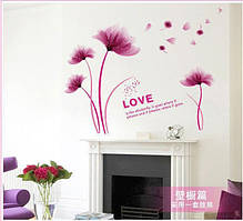 Наклейка інтер'єрна в кімнату Романтичний квітка