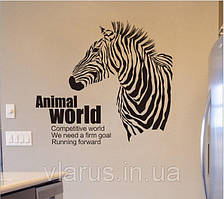 Декоративна Наклейка на стіну Зебра