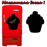 Дошка для крейди на холодильник Кекс