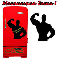 Оригінальна магнітна крейдяна дошка Мачо