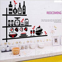 Прикольна декоративна наклейка Кухонна поличка