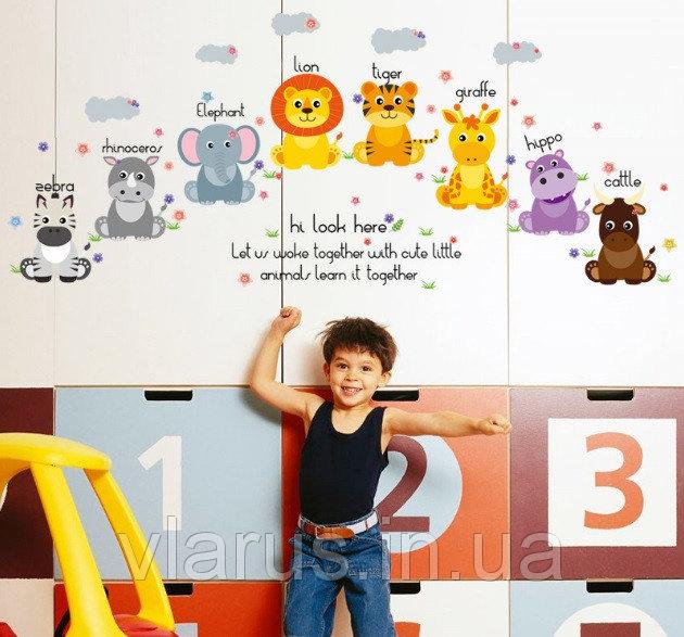 Наклейка детская для декора на стену Зверята на английском, фото 1