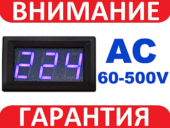 Вольтметр цифровий AC 60-500 В Синій із засувками