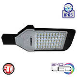 Консольний LED Світильник Horoz ORLANDO 50 W IP65, фото 3