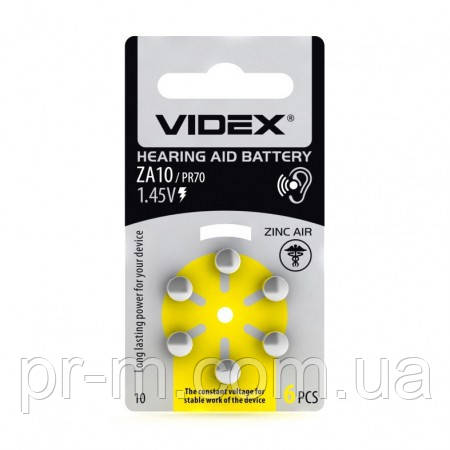 Батарейки для слухових апаратів Videx ZA10, PR70 (6шт/уп)