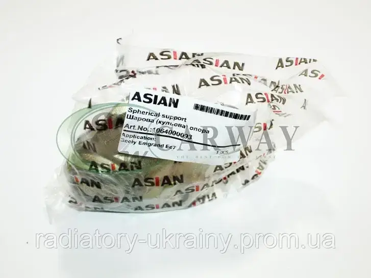 Шаровая опора GEELY EMGRAND EC7 11- SL/SC7 10- FC/VISION 07- ASIAN ...
