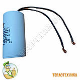 Конденсатор пусковий - 12 mkf, фото 4