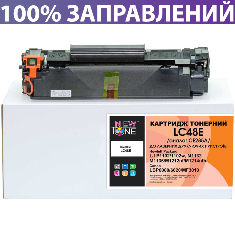 Картридж HP 85A для LaserJet M1132/M1212/M1214/M1217/P1102, Совместимый ...