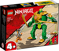 LEGO Nіnjago [[71757]]