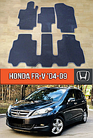 ЕВА коврики Хонда ФРВ 2004-2009 (Honda FR-V)