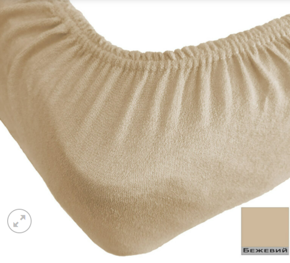 Простирадло на гумці 140 200 махів однотонні, простирадла махаючи на гумки 140 200 різних кольорів Бежевий, фото 1