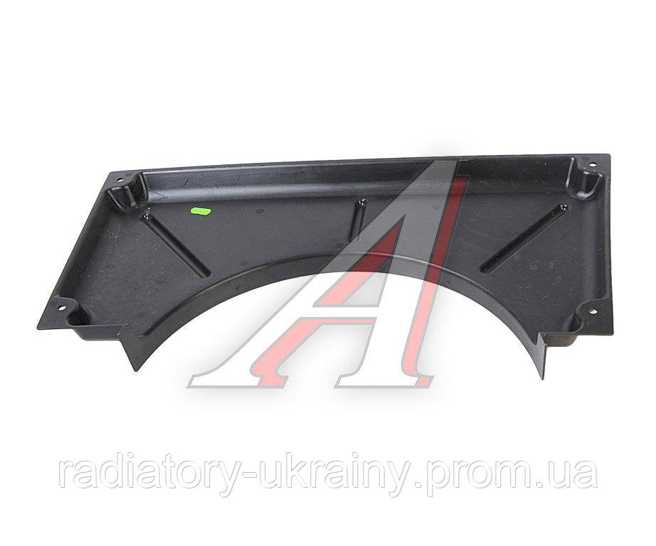 Кожух вентилятора нижний ГАЗель Next (пр во ГАЗ) код А21R22-1309021 ...