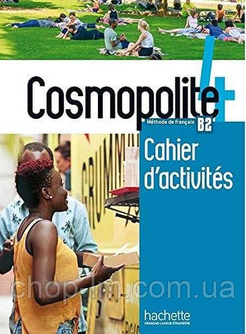 Cosmopolite 4 Cahier d'activités + CD audio / Робочий зошит, фото 1