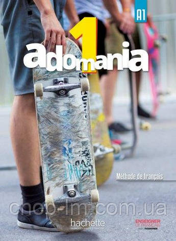 Adomania 1 Méthode de Français Livre de l'eleve + DVD-ROM / Підручник, фото 1