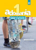 Adomania 1 Cahier d'activités + CD audio / Рабочая тетрадь