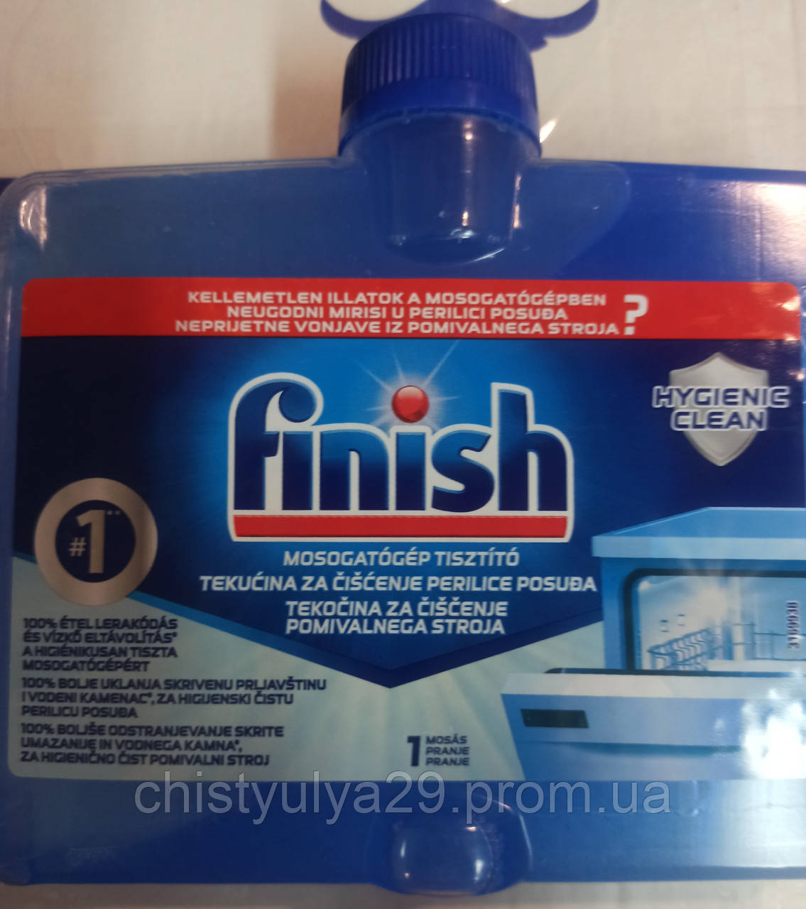 Finish 5x Actions 250мл Средство для чистки посудомоечных машин промывка финиш - фото 2 - id-p188256336