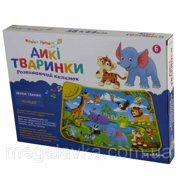 Оригінальний килимок Дикі тварини 782-U на батарейках - "MegaLavka"