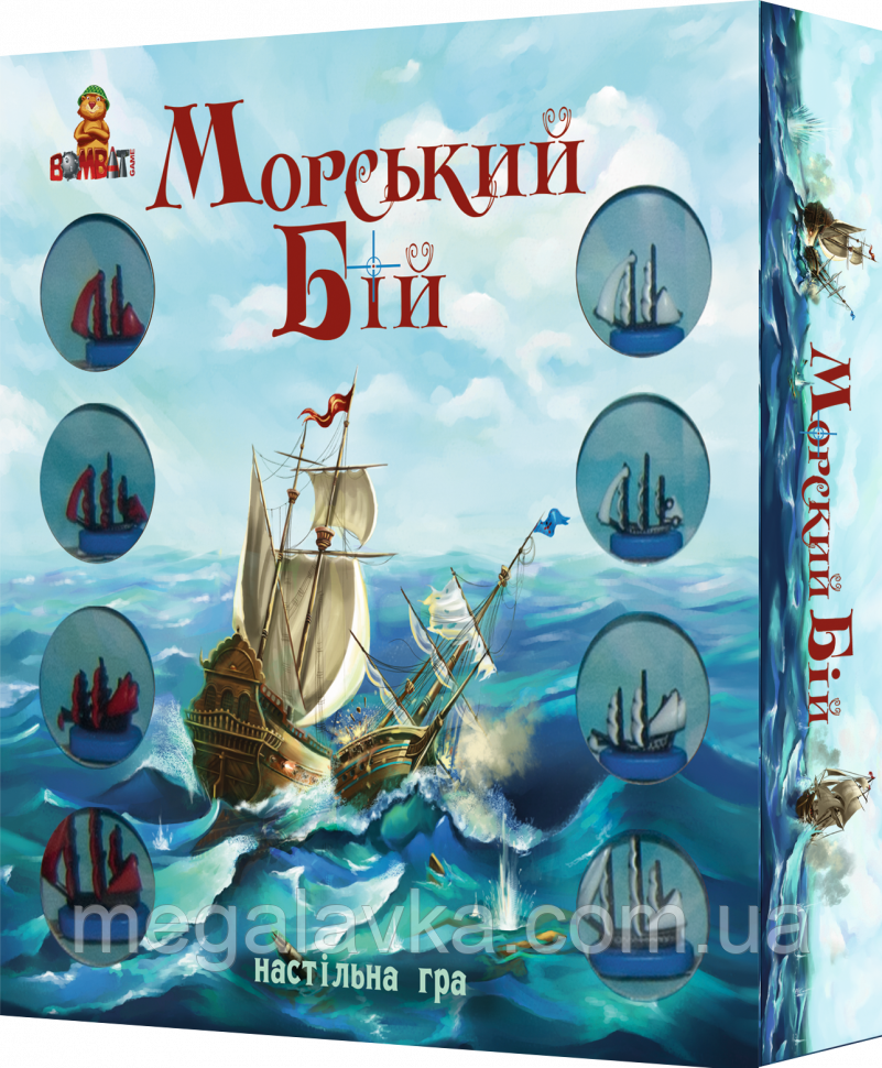 Настільна гра Морський бій 800064 стратегічна — MegaLavka