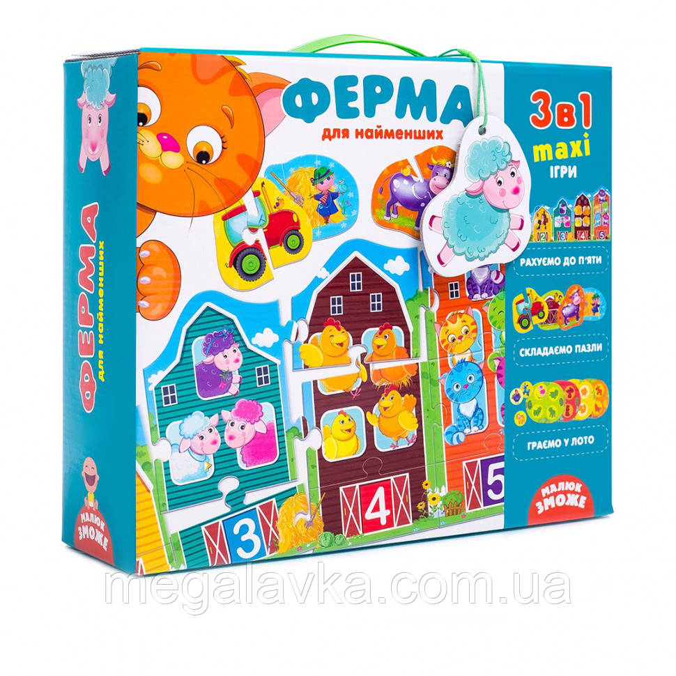 Дитяча настільна гра "Ферма 3 в 1" VT2901-03 на укр. язичку — MegaLavka