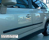 Молдинги на двері для Chevrolet Orlando 2010+, фото 3