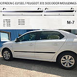 Молдинги на двері для Citroen C-Elysee 2012-2020, фото 2