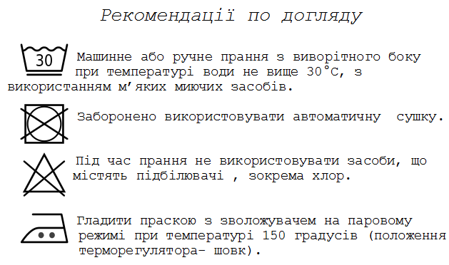 Святкова вишита жіноча футболка у чорному кольорі «Рюшка з дзвіночками» S, фото 2