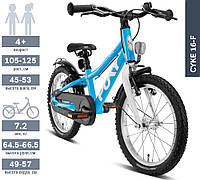 Дитячий Велосипед 2-х Колісний 16'' від 4-х років (Зростання 105 - 125см) PUKY CYKE 16 Алюмінієвий Блакитний