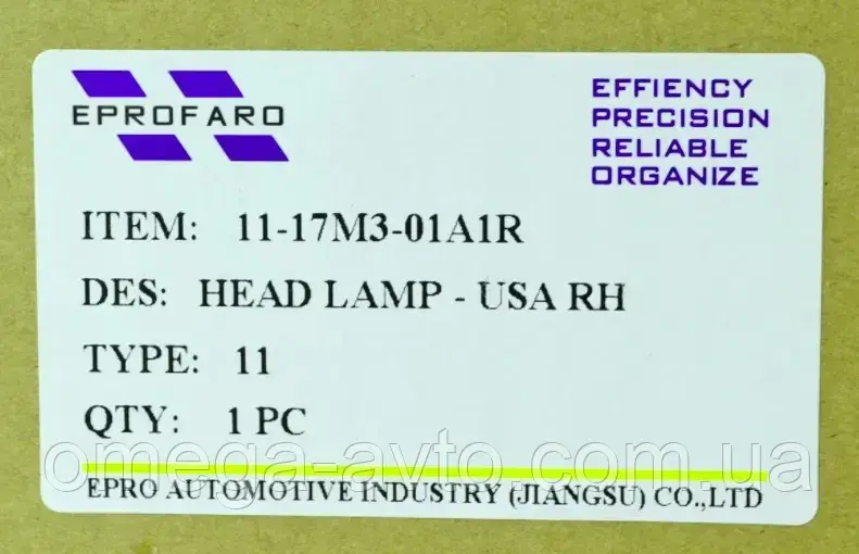 Фара Mazda 3 3 BM (2016-2019) рестайлинг галоген линзованная электрокорректор желтый поворот правая BSP4510K0D - фото 5 - id-p1592819559