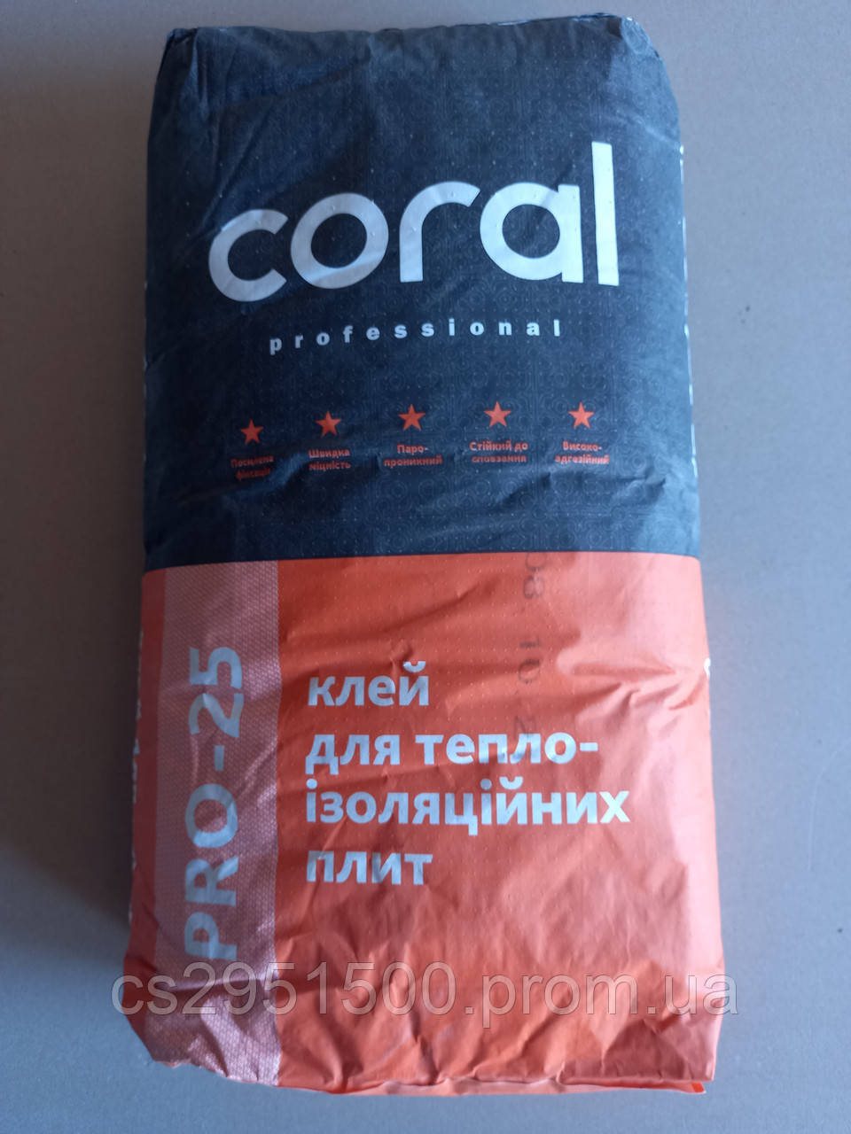 Клей для теплоізоляційних плит 25 кг Coral PRO-25