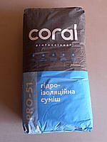 Гідроізоляційна суміш Coral CW-51 25 кг