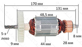 Якір міксера Einhell 1400