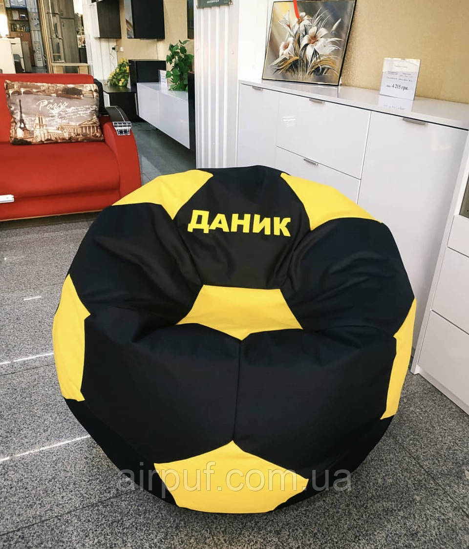 Кресло-мешок Мяч ткань Оксфорд с логотипом - фото 7 - id-p812636610