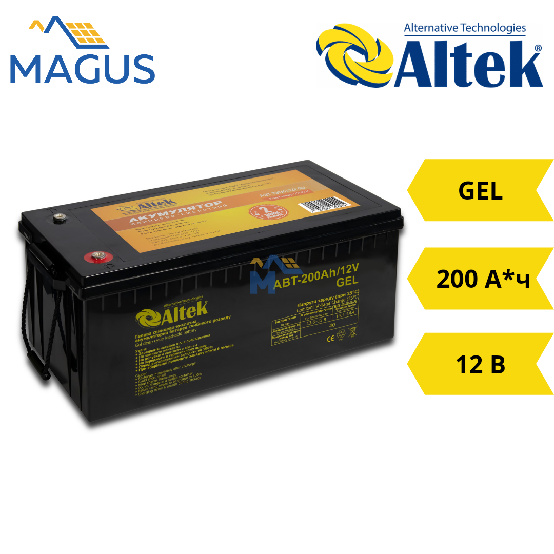 Акумуляторна батарея Altek ABT-200Аh/12V GEL, 200 А·год 12 В