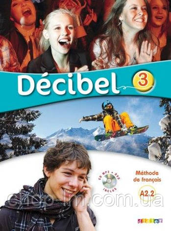 Décibel 3 Livre de l'élève + Mp3 CD + DVD : Niveau A2.2 / Підручник, фото 1