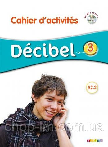 Decibel 3 Cahier d'exercices + Mp3 CD : Niveau A2.2 / Робочий зошит, фото 1