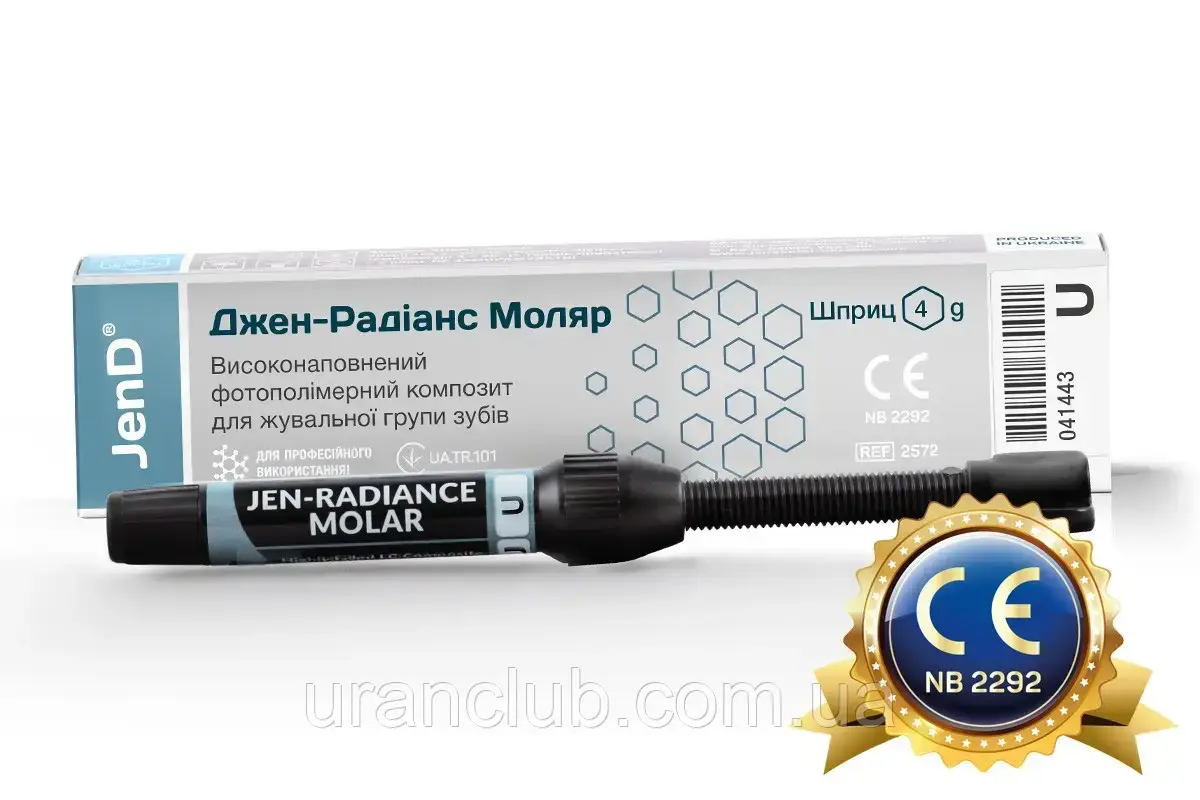 Композитний реставраційний матеріал Jen-Radiance Molar U (Джен-Редіенс Моляр ) 4г, фото 1