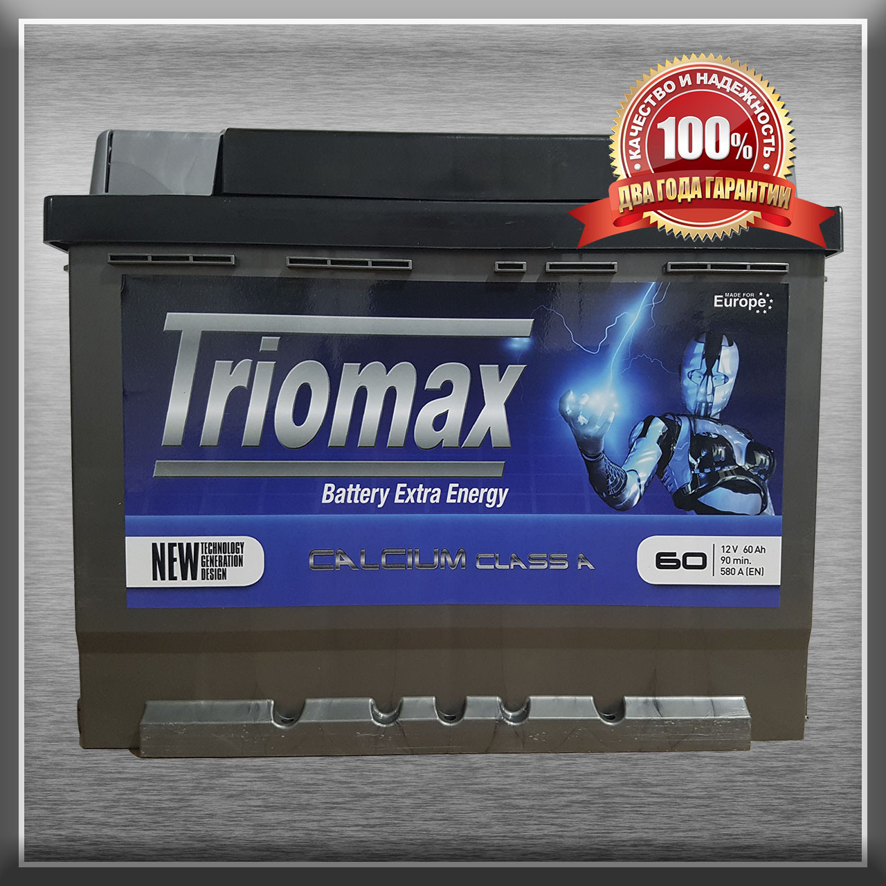 Акумулятор Triomax 6CT-60-1 60Ah/580A L+ 1 (Тріомакс) WESTA (ВЕСТА) Автомобільний АКБ Кислотний Україна НДС