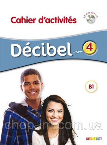 Decibel 4 Cahier d'exercices + Mp3 CD : Niveau B1 / Робочий зошит, фото 1