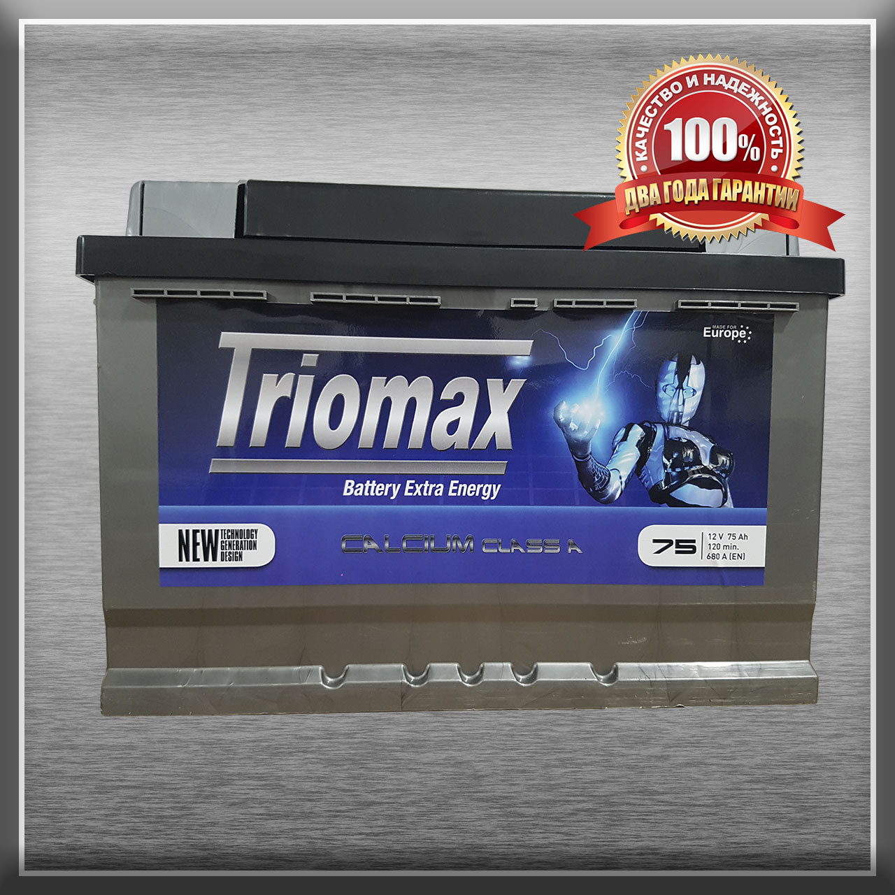 Акумулятор Triomax 6CT-75-0 75Ah/680A R+ 0 (Тріомакс) WESTA (ВЕСТА) Автомобільний АКБ Кислотний Україна НДС