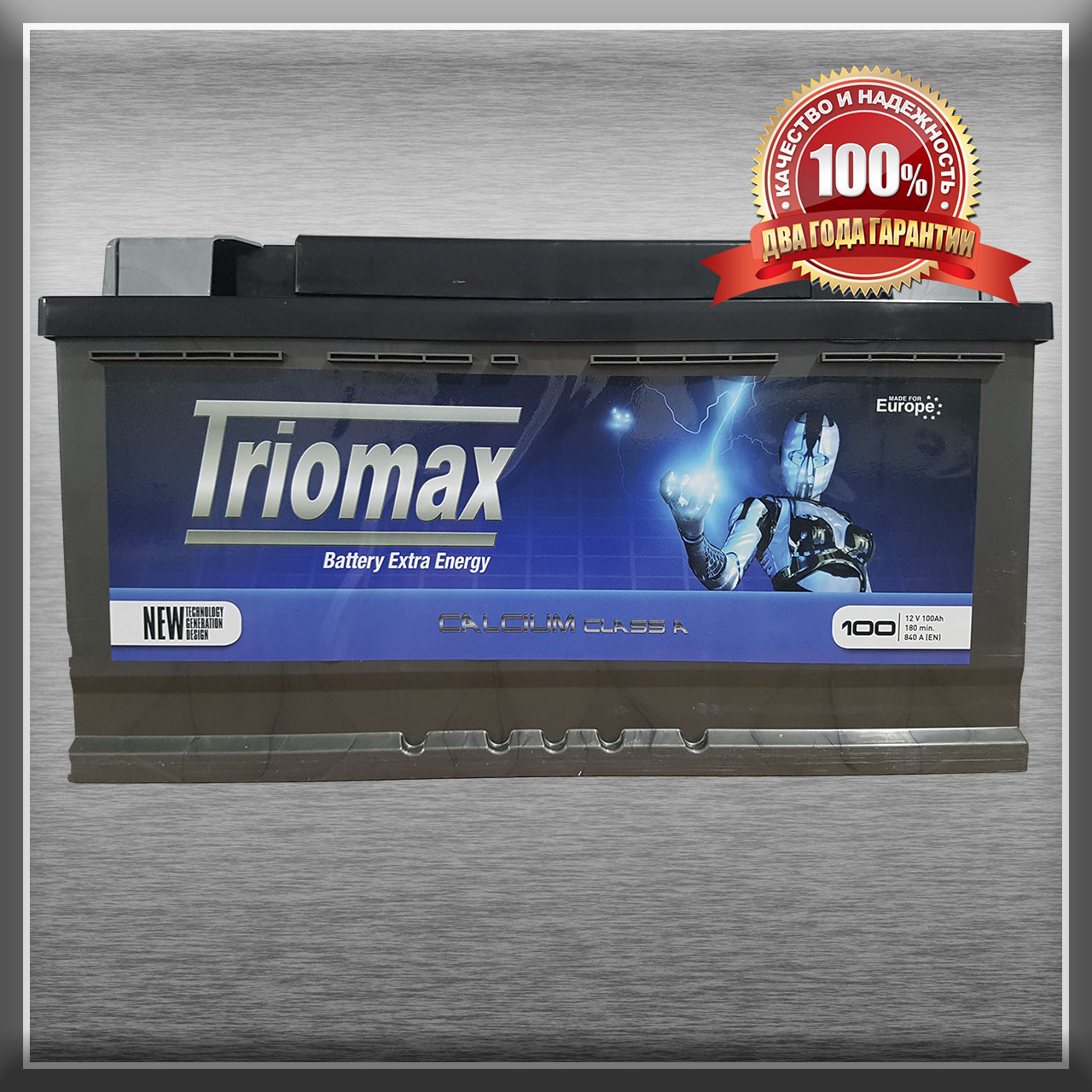 Акумулятор Triomax 6CT-100-0 100 Ah/840A R+ 0 (Тріомакс) WESTA (ВЕСТА) Автомобільний АКБ Кислотний Україна НДС