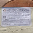 Шоколад білий 26% МИР (MIR Chocolate) ящик 10/30кг, фото 2