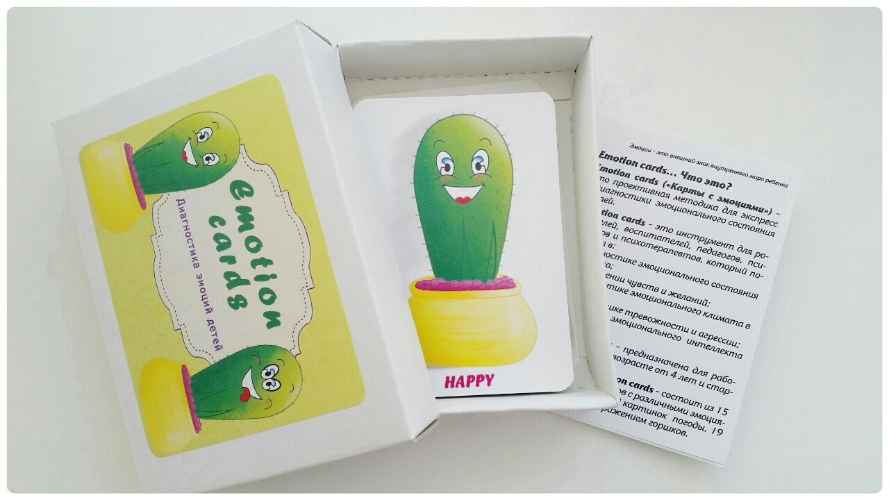 Метафоричні асоціативні карти "Emotion cards". Юлія Святенко