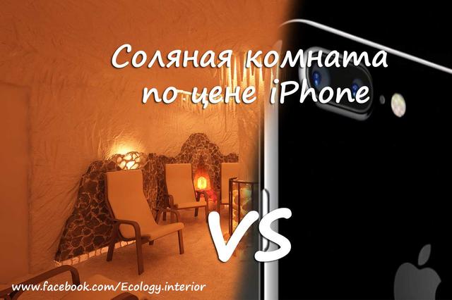 Соль для строительства соляных комнат, Соляная плитка. Cоляная плитка ...