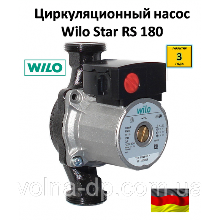 НАСОС WILO STAR-RS 25/40 180 ММ ЦІРКУЛЯЦІННИЙ (СЕРИЙ)