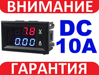Цифровий вольтметр амперметр DC 0-100 В 10 А