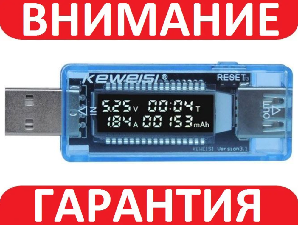 USB тестер амперметр вольтметр тестер зарядок KWS-V20